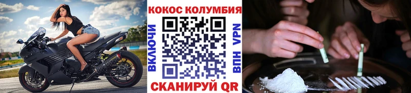 дарк нет Telegram  Куса  Cocaine 97% 