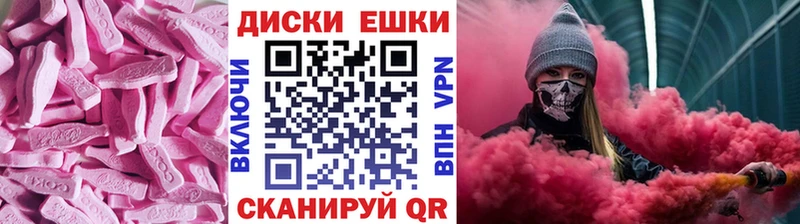 цены   Куса  Экстази MDMA 