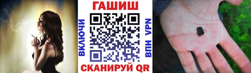 МЕГА маркетплейс Куса ГАШИШ Premium