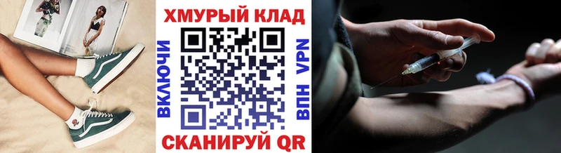 ГЕРОИН афганец  купить   hydra как зайти  Куса 