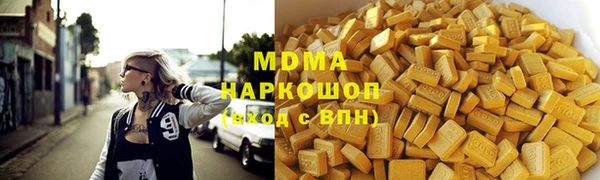 бутират Армянск