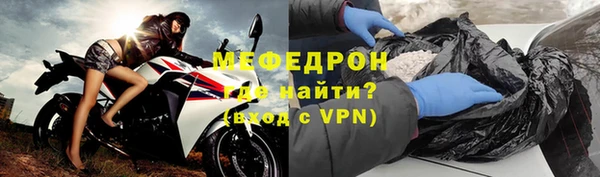 мяу мяу мука Балабаново