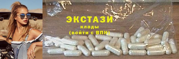 спайс Арсеньев