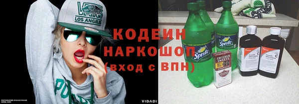 бутират Армянск