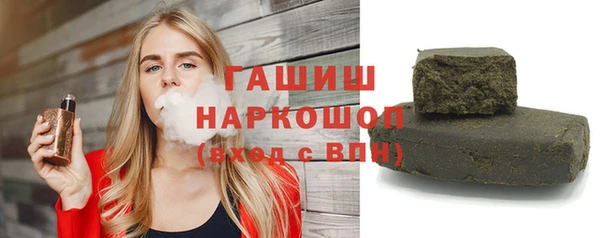 спайс Арсеньев