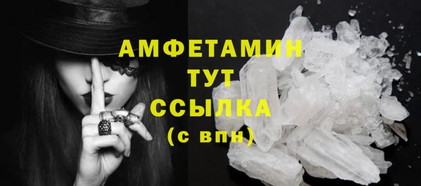 бутират Армянск