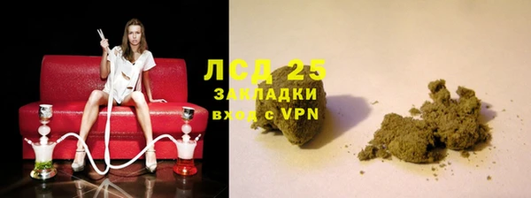гидропоника Балахна