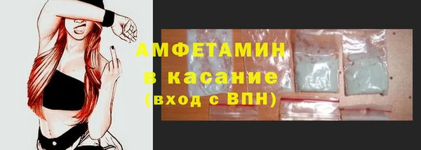 спайс Арсеньев