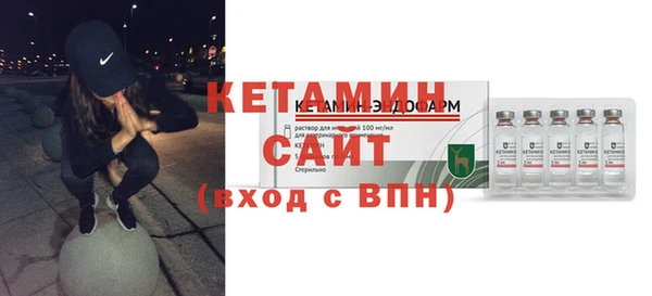 бутират Армянск