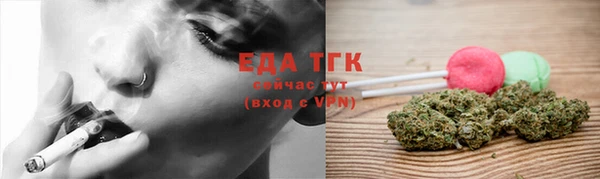 гидропоника Балахна