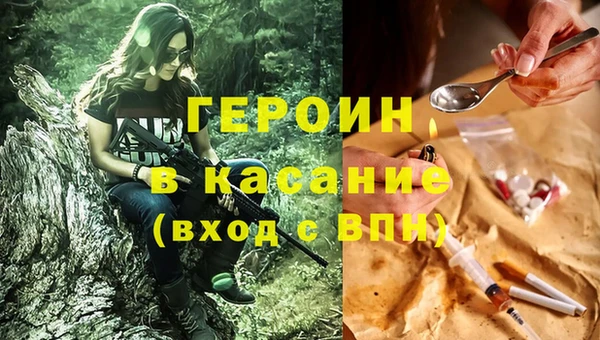 бутират Армянск