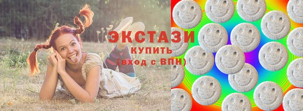 гидропоника Балахна