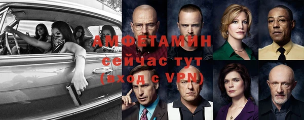 бутират Армянск