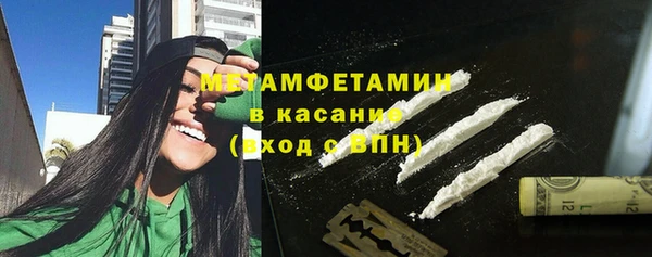 спайс Арсеньев