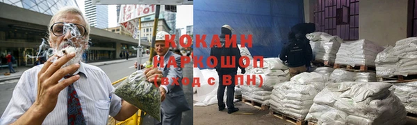 гидропоника Балахна