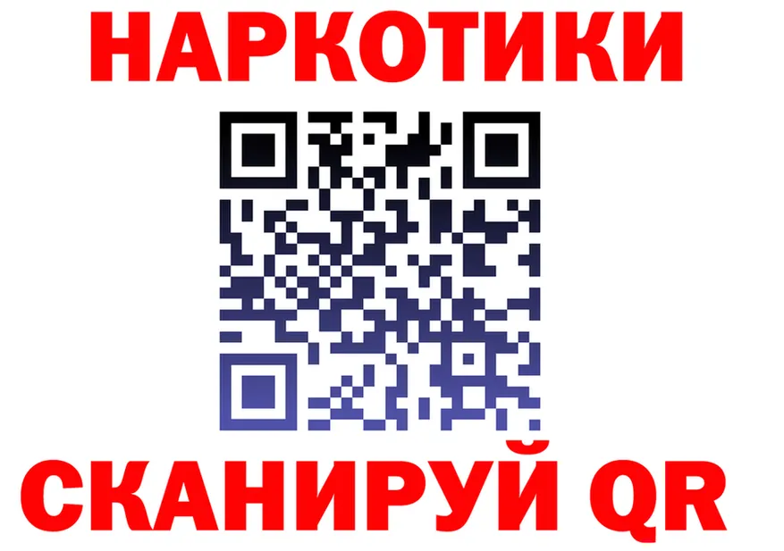 Наркота  телеграм Куса