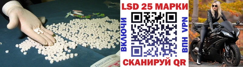 Лсд 25 экстази ecstasy  Куса 