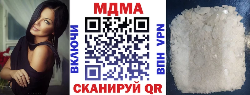 MDMA молли  где можно купить наркотик  Куса 