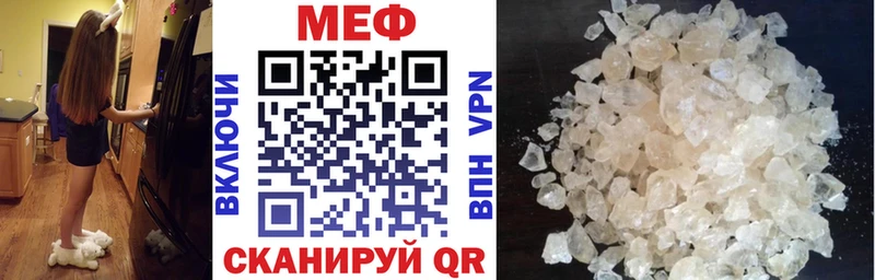 KRAKEN онион  Куса  Мефедрон mephedrone 