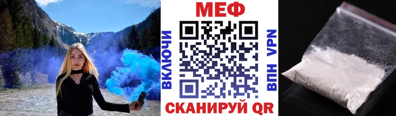Мефедрон мука Куса