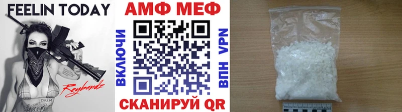 купить наркотик Куса Метамфетамин Декстрометамфетамин 99.9%