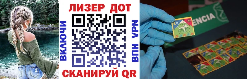 Наркотические марки 1,8мг  Куса 