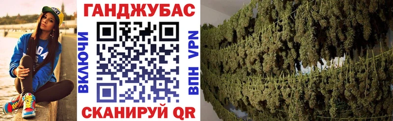 наркотики  Куса  Канабис тримм 